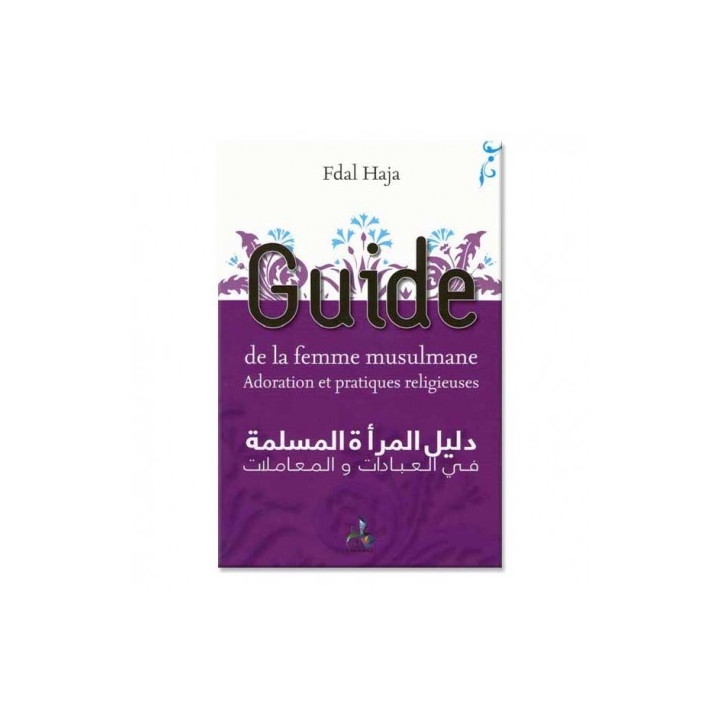 Guide de la femme musulmane