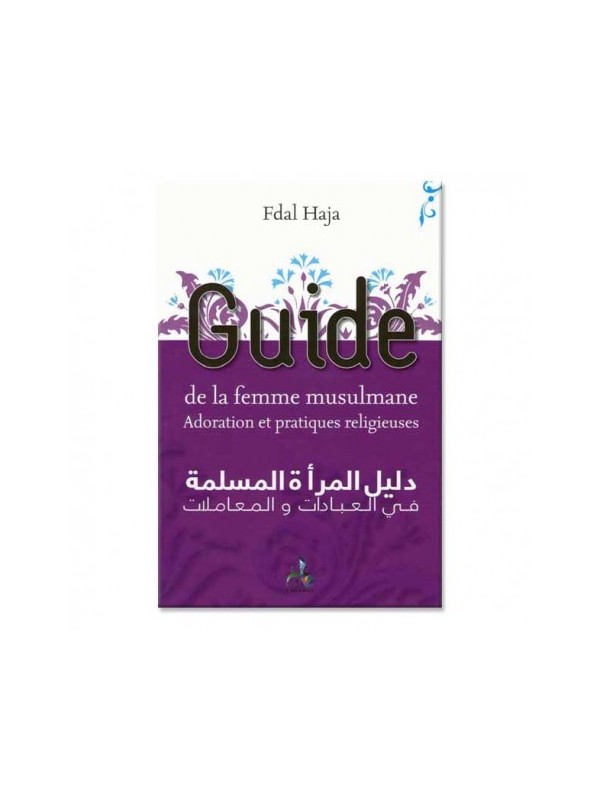 Guide de la femme musulmane