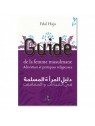Guide de la femme musulmane