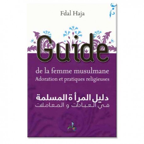 Guide de la femme musulmane