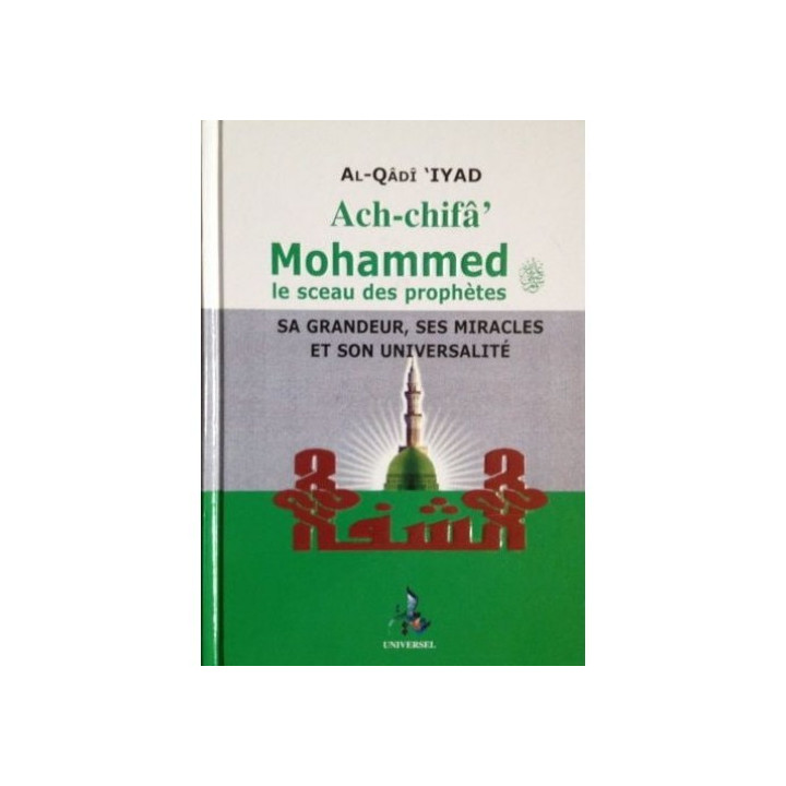 Ach-chifâ. Mohammed, le sceau des Prophètes, sa Grandeur, Ses Miracles et son Universalité - universel - Al-Qadi Iyad
