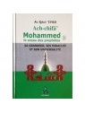 Ach-chifâ. Mohammed, le sceau des Prophètes, sa Grandeur, Ses Miracles et son Universalité - universel - Al-Qadi Iyad