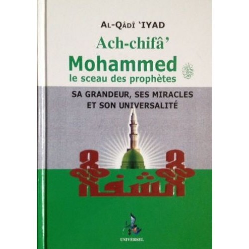 Ach-chifâ. Mohammed, le sceau des Prophètes, sa Grandeur, Ses Miracles et son Universalité - universel - Al-Qadi Iyad