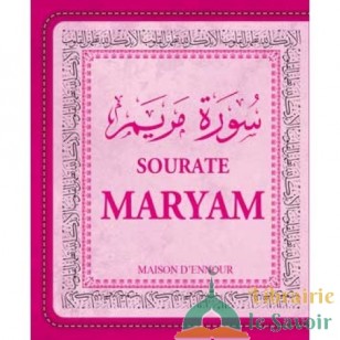 La sourate Maryam (Arabe/Français/Phonétique)