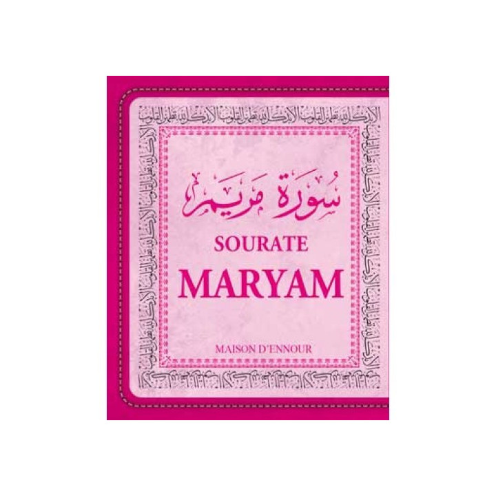 La sourate Maryam (Arabe/Français/Phonétique)