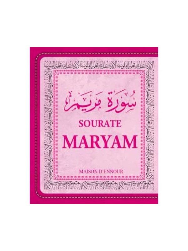La sourate Maryam (Arabe/Français/Phonétique)