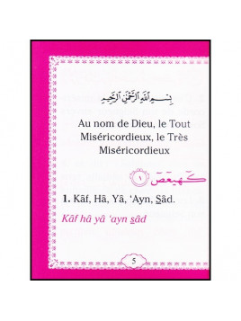 La sourate Maryam (Arabe/Français/Phonétique)