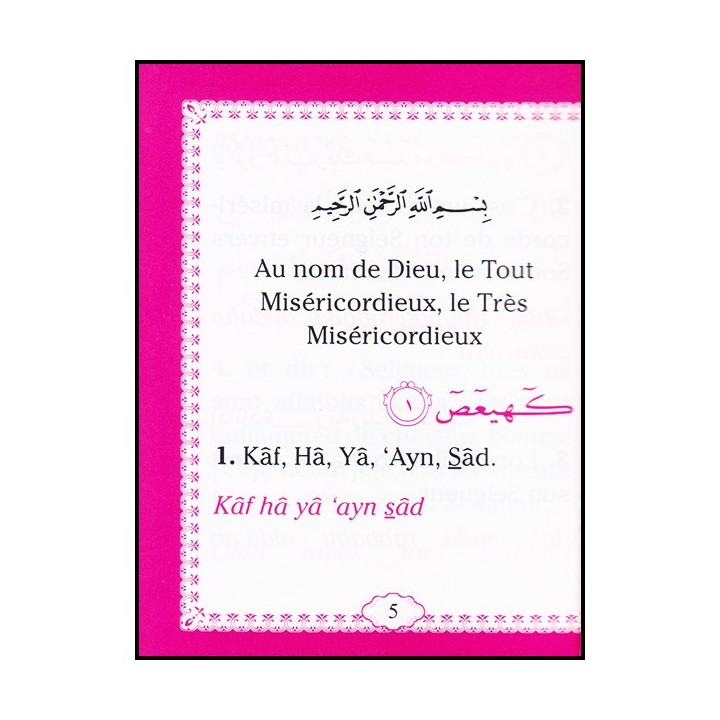 La sourate Maryam (Arabe/Français/Phonétique)