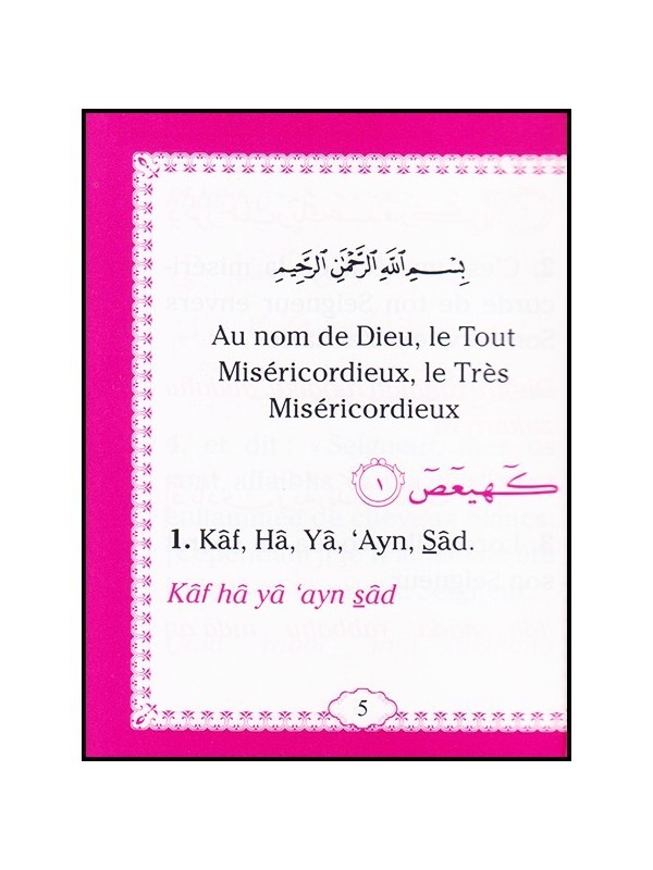 La sourate Maryam (Arabe/Français/Phonétique)