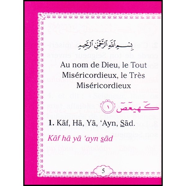 La sourate Maryam (Arabe/Français/Phonétique)