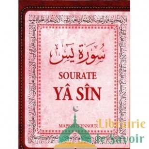 Sourate YÂ SÎN (Arabe- Français- Phonétique