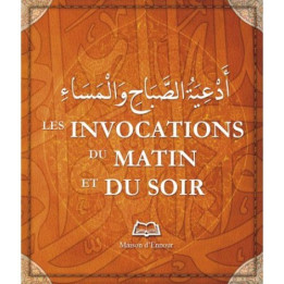 Les invocations du matin et du soir  (ARABE-FRANÇAIS-PHONÉTIQUE)