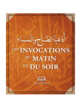 Les invocations du matin et du soir  (ARABE-FRANÇAIS-PHONÉTIQUE)