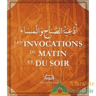 Les invocations du matin et du soir  (ARABE-FRANÇAIS-PHONÉTIQUE)