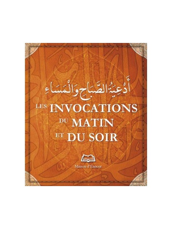 Les invocations du matin et du soir  (ARABE-FRANÇAIS-PHONÉTIQUE)