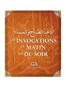 Les invocations du matin et du soir  (ARABE-FRANÇAIS-PHONÉTIQUE)