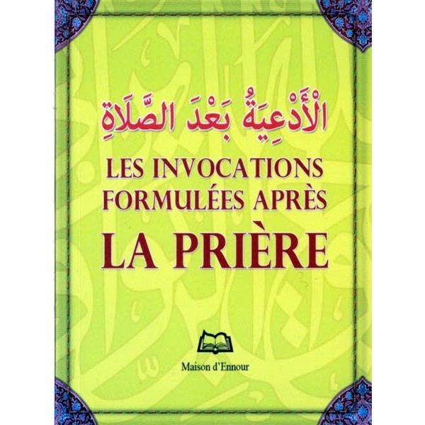 LES INVOCATIONS FORMULÉES APRÈS LA PRIÈRE   (ARABE-FRANÇAIS-PHONÉTIQUE)
