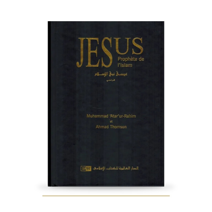 Jésus, prophète de l'Islam - Iph