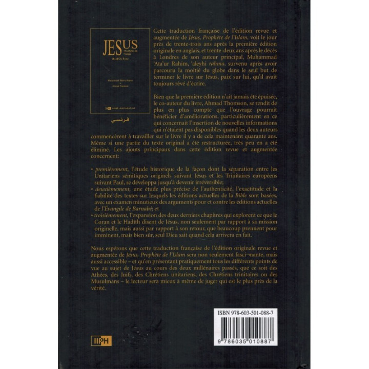 Jésus, prophète de l'Islam - Iph