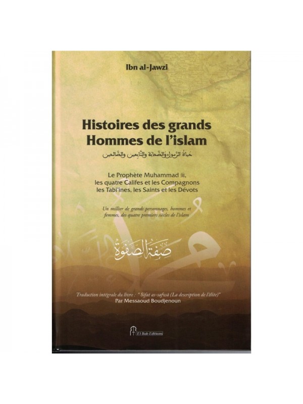 histoire des grands hommes de l'islam