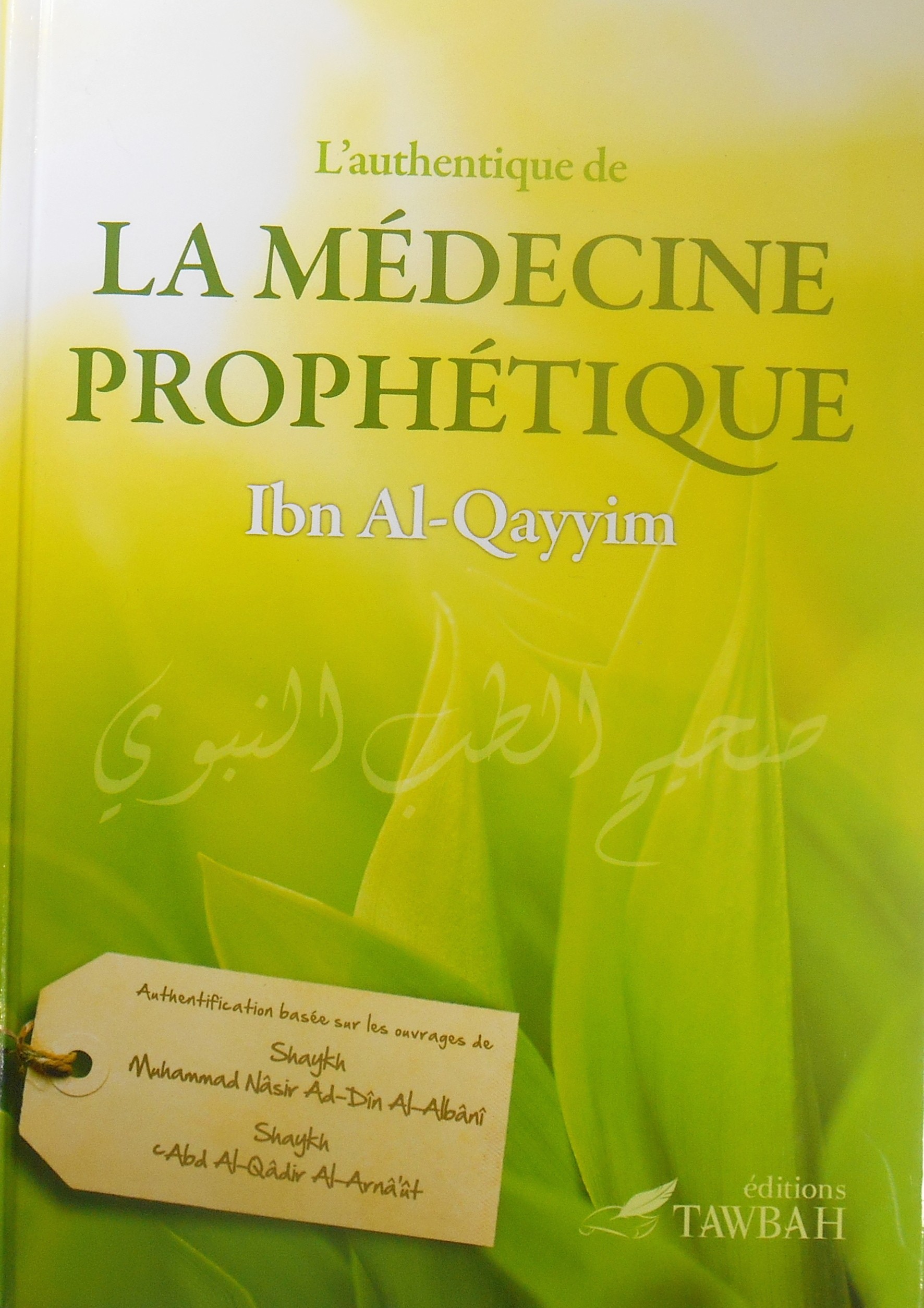L'authentique de la médecine prophétique