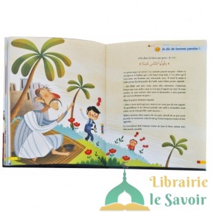 Mes petits versets du Coran