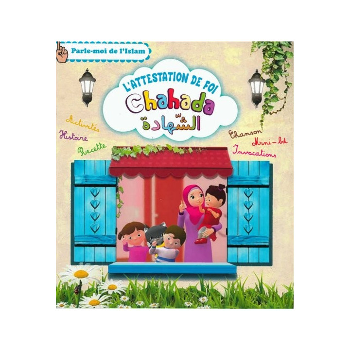  Parle-moi de l'Islam 1 : L'attestation de foi - Chahâda
