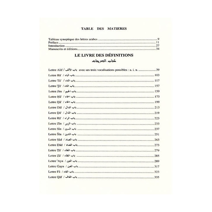 Le livre des Définitions - Al-Jurjânî - Maurice Gloton - Al Bouraq -  
