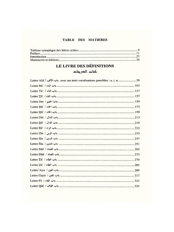 Le livre des Définitions - Al-Jurjânî - Maurice Gloton - Al Bouraq -  