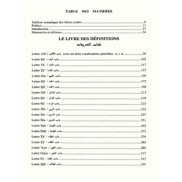 Le livre des Définitions - Al-Jurjânî - Maurice Gloton - Al Bouraq -  