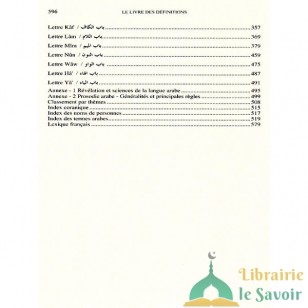 Le livre des Définitions - Al-Jurjânî - Maurice Gloton - Al Bouraq -  