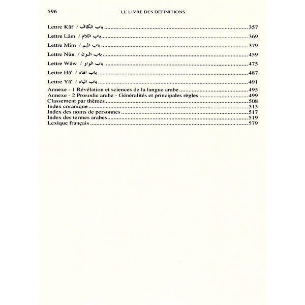 Le livre des Définitions - Al-Jurjânî - Maurice Gloton - Al Bouraq -  
