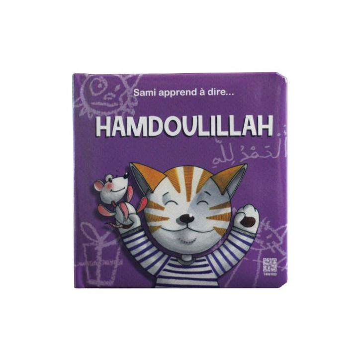 Sami apprend à dire... Hamdoulillah