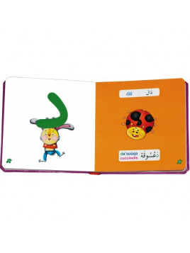Mon imagier de l'alphabet arabe