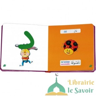 Mon imagier de l'alphabet arabe