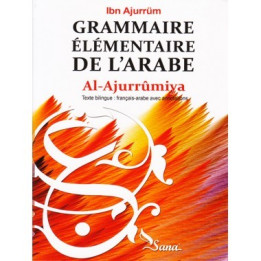 Grammaire Elémentaire de l'Arabe, Al-Ajurrûmiya