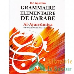 Grammaire Elémentaire de l'Arabe, Al-Ajurrûmiya
