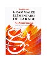 Grammaire Elémentaire de l'Arabe, Al-Ajurrûmiya