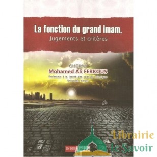 La fonction du grand imam, Jugements et critères - منصب الامامة الكبرى احكام وضوابط
