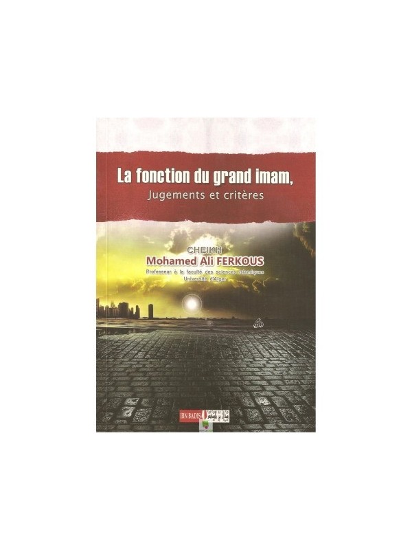 La fonction du grand imam, Jugements et critères - منصب الامامة الكبرى احكام وضوابط
