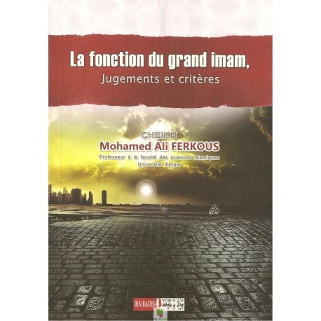 La fonction du grand imam, Jugements et critères - منصب الامامة الكبرى احكام وضوابط