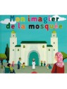 Mon imagier de la mosquée (À partir de 5ans) - Graines de foi