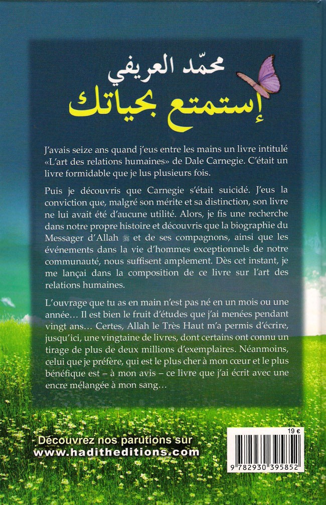 Jouis de ta vie