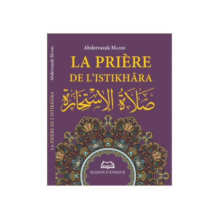 La priere de l'istikhara