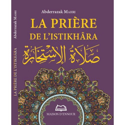 La priere de l'istikhara