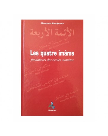 Les Quatre Imâms fondateurs des écoles Sunnites