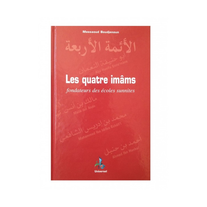 Les Quatre Imâms fondateurs des écoles Sunnites