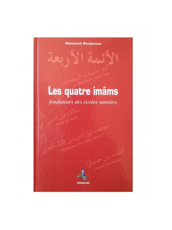 Les Quatre Imâms fondateurs des écoles Sunnites