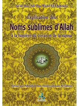 Explication des Noms sublimes d'Allah à la lumière du Coran et de la sunna