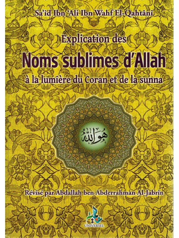 Explication des Noms sublimes d'Allah à la lumière du Coran et de la sunna